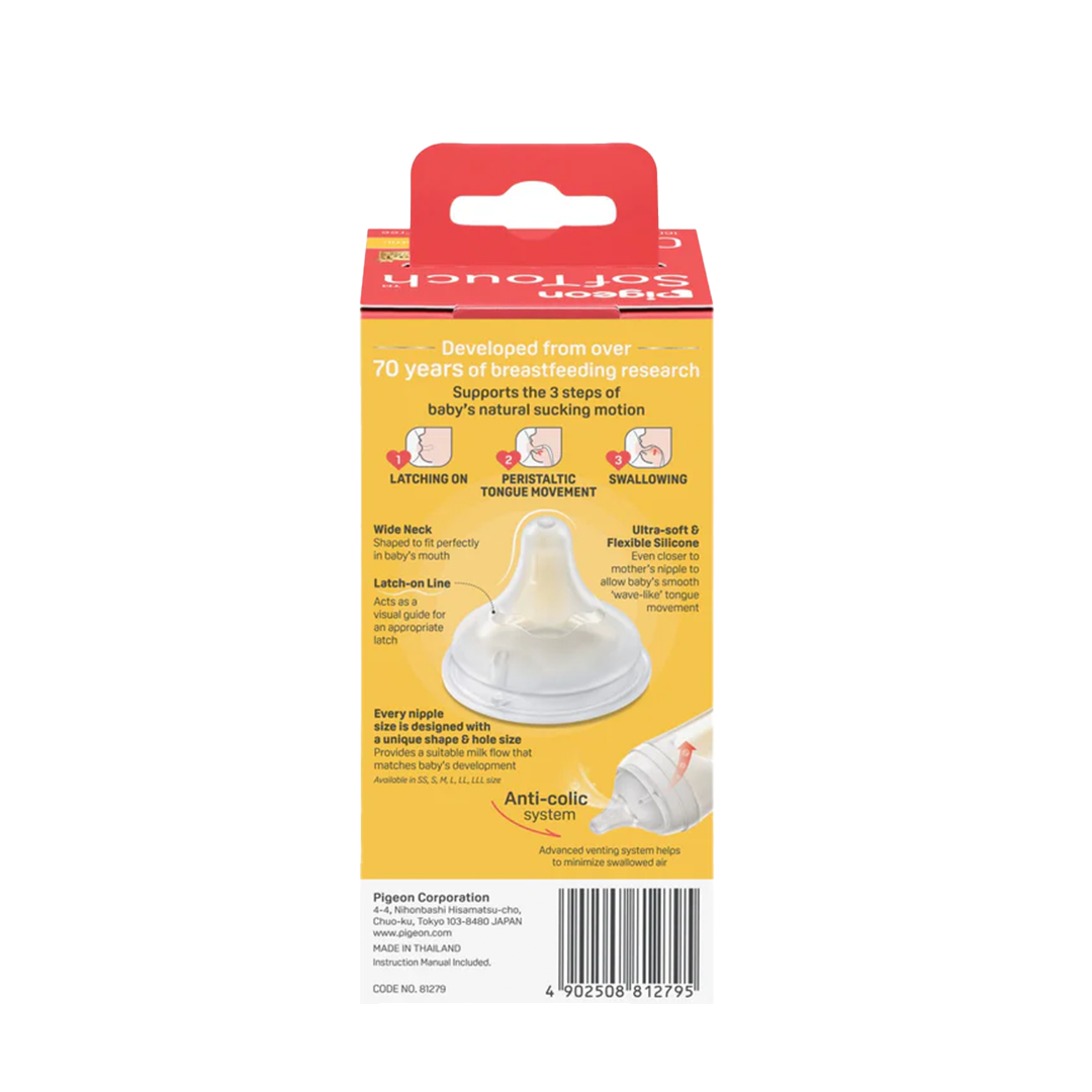 Pigeon SofTouch 3 Nursing Bottle PPSU Animal 160ml