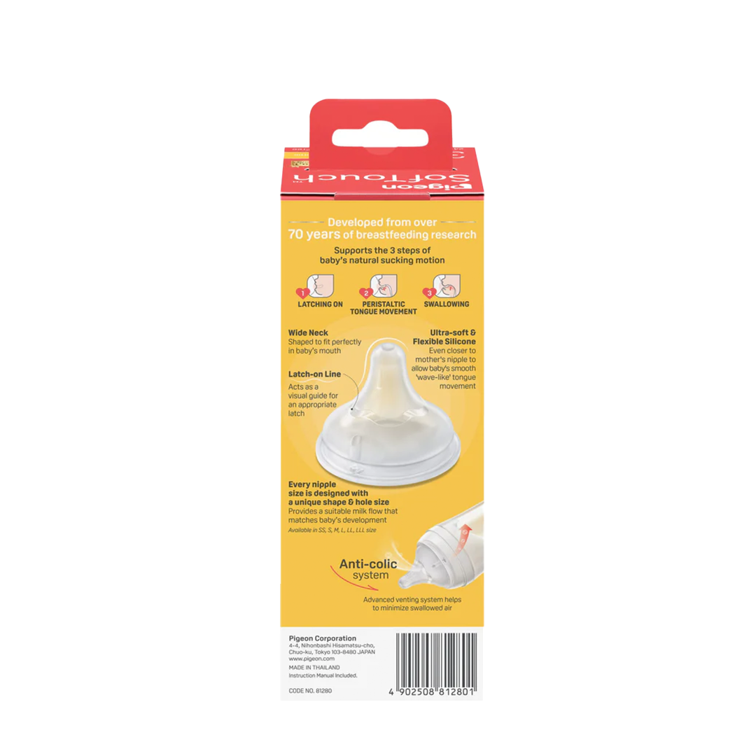 Pigeon SofTouch 3 Nursing Bottle PPSU Animal 240ml