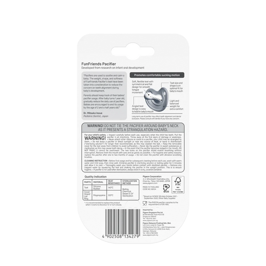 Pigeon Funfriends Pacifier Horse (S)