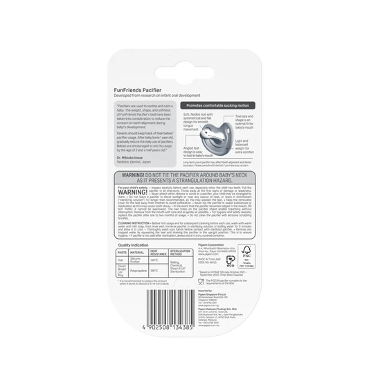 Pigeon Funfriends Pacifier Sheep (M)