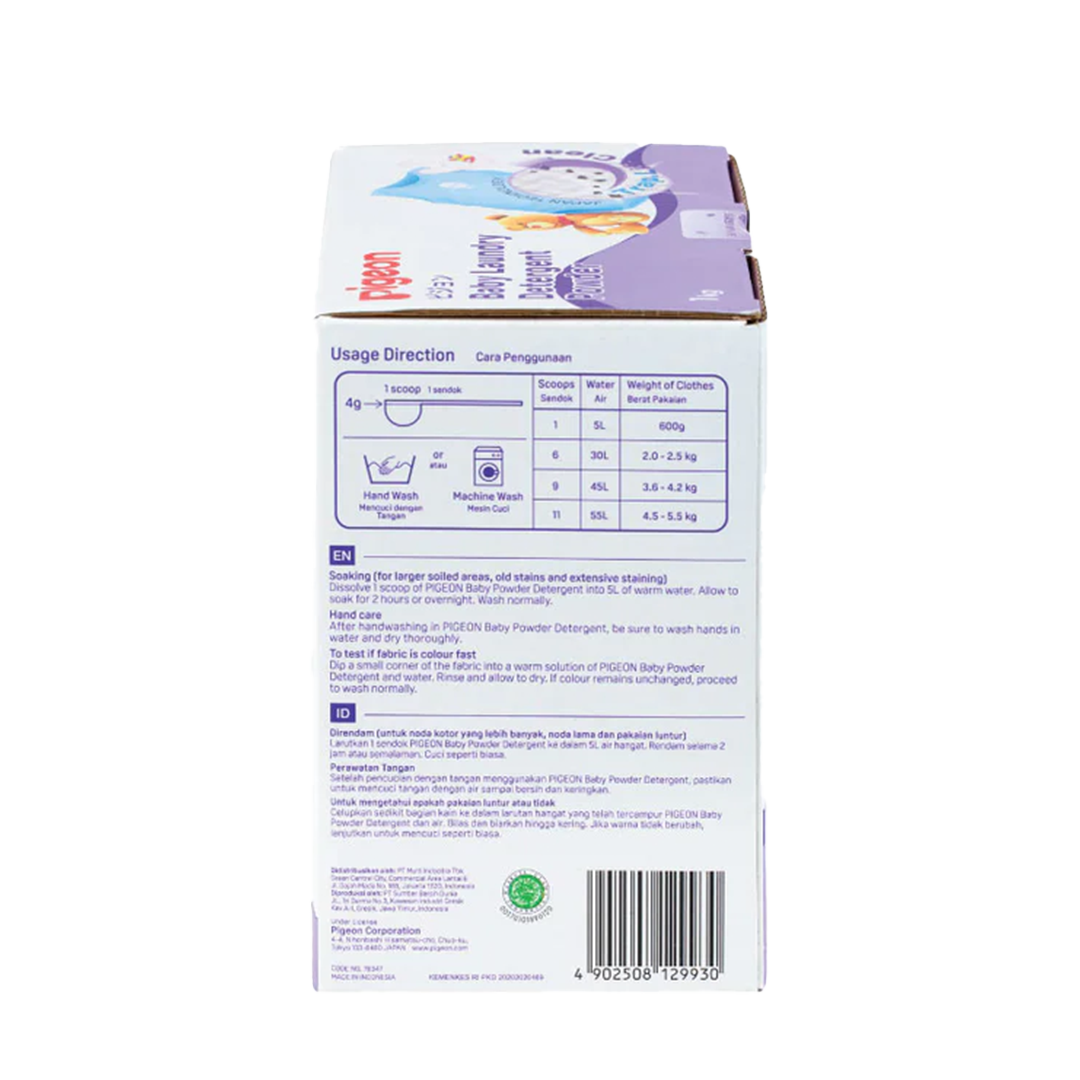 Pigeon Baby Laundry Detergent Powder 1kg