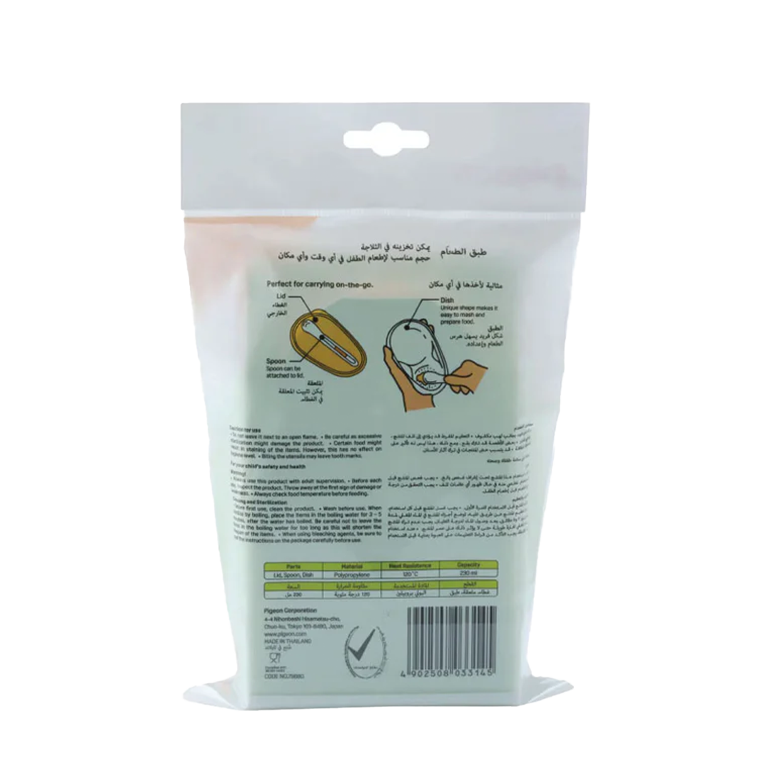 Pigeon (D314) Feeding Dish