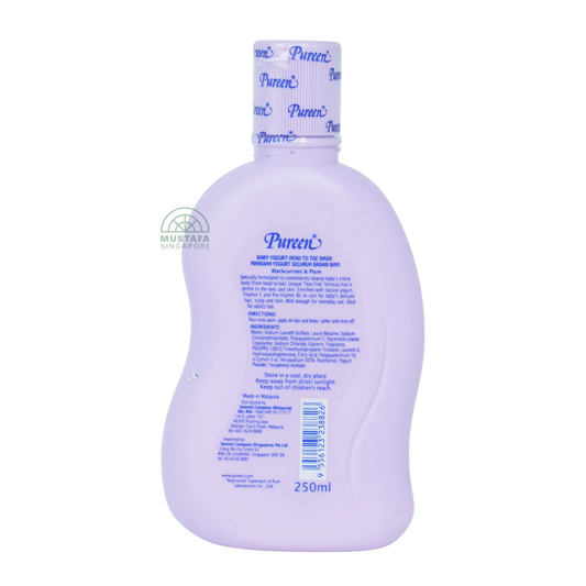 Pureen Baby Yogurt Head to Toe Wash Blackcurrant & Plum 250ml