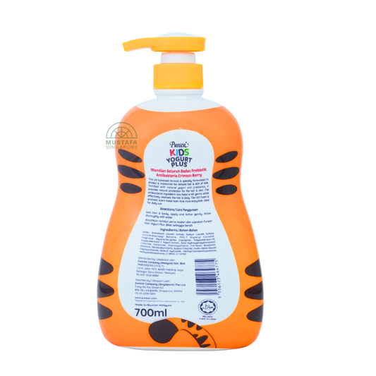 Pureen Kids Yogurt Plus Antibacterial Crimson Berry Prebiotic Head to Toe Wash 700ml