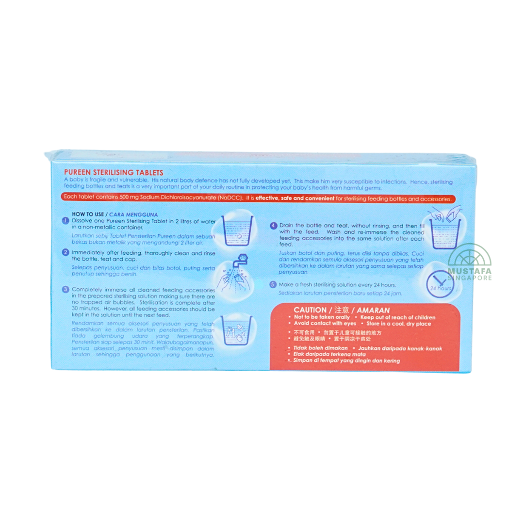Pureen Sterilising Tablets 56 tablets