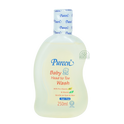 Pureen Baby Head to Toe Wash with Pro-Vitamin B5 & Vitamin E 250ml