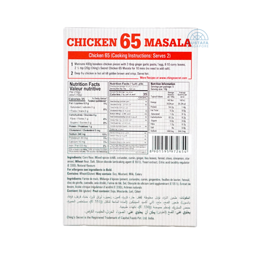 Ching's Secrets Chicken Chilli Masala Mix 50g