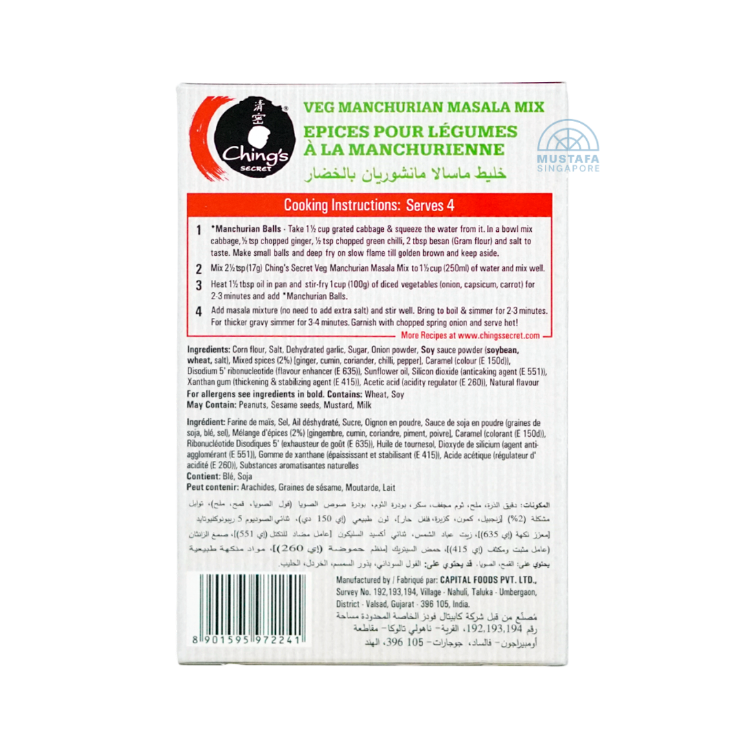 Ching's Secrets Veg Manchurian Masala Mix 50g