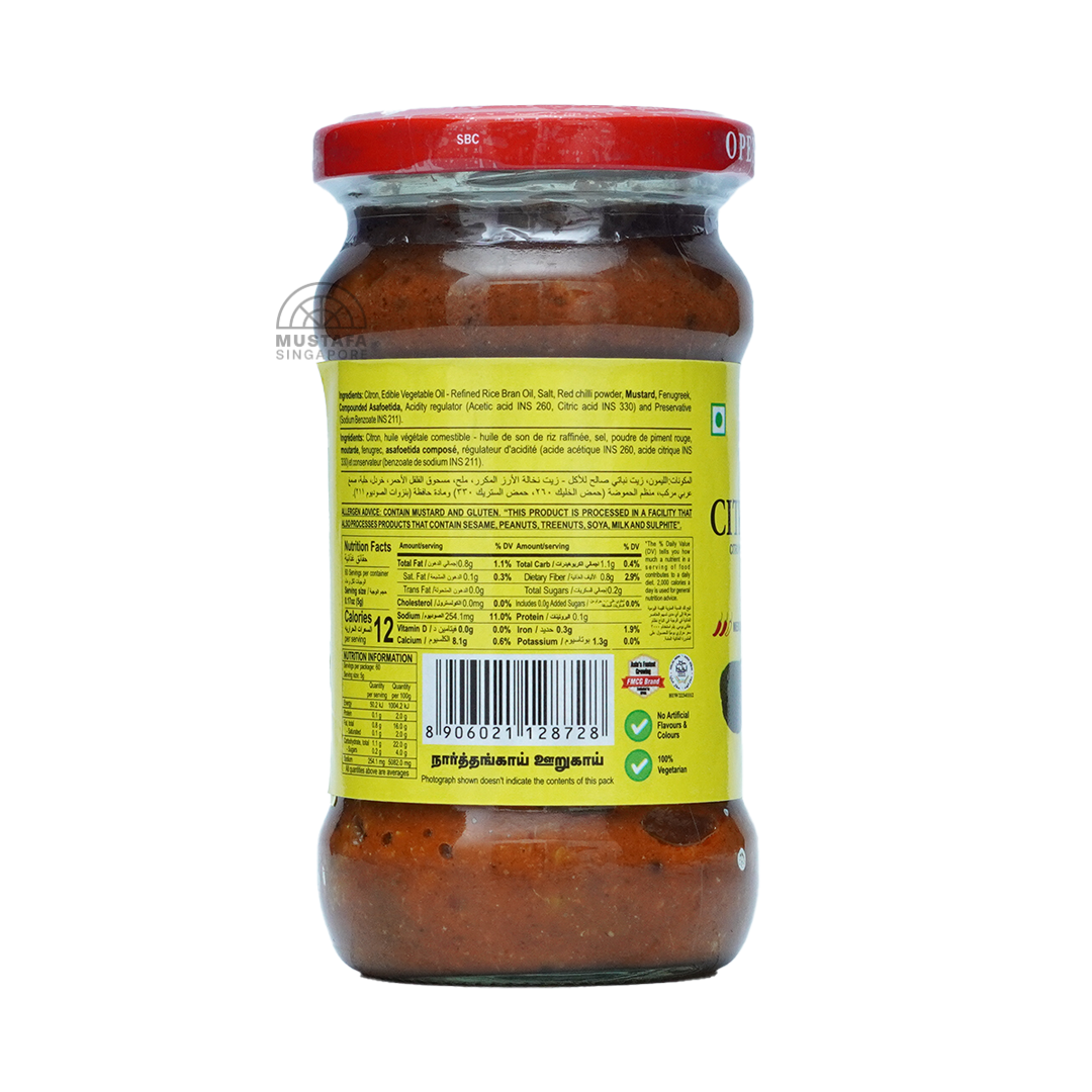 Aachi Citron Pickle (Presevered in Salt & Spices) 300g