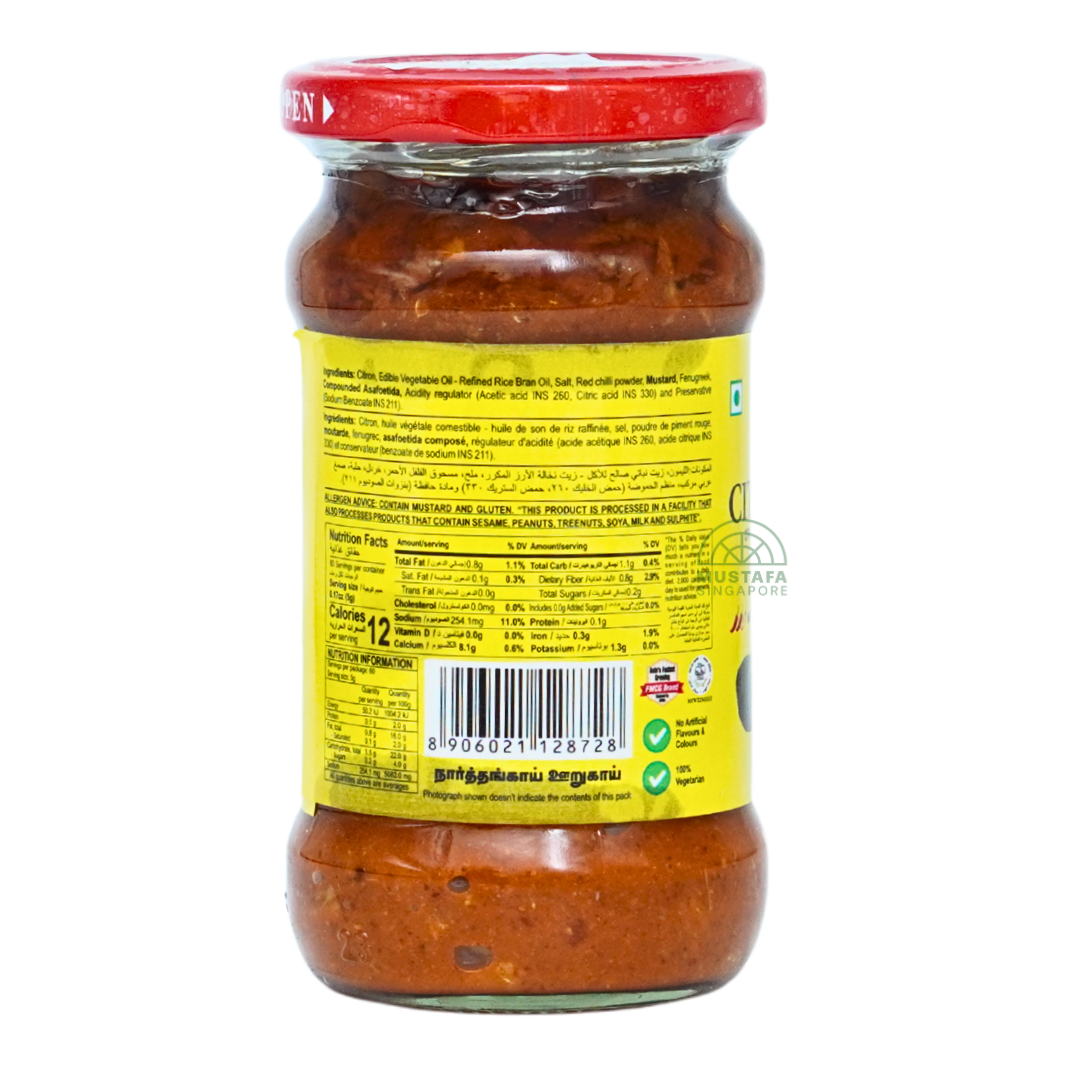 Aachi Lime Pickle (Presevered in Salt & Spices) 300g