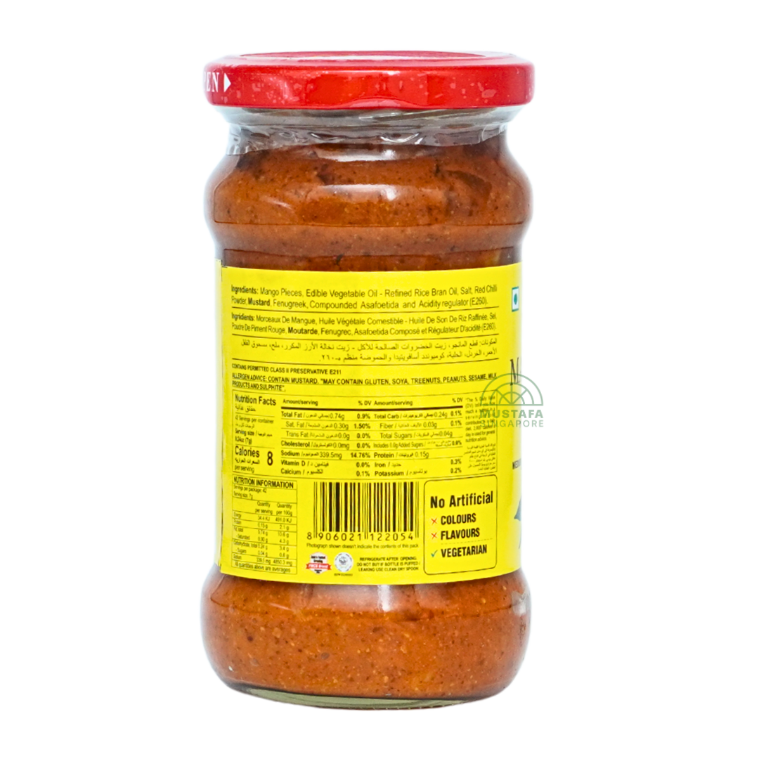 Aachi Mango Avakkai Pickle (Presevered in Salt & Spices) 300g