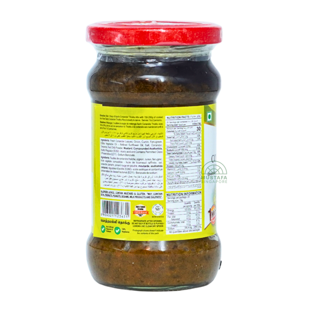 Aachi Coriander Thokku (Ready Mix For Coriander Rice) 300g