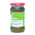 Aachi Curry Leaf Rice Paste (Ready Mix) 300g