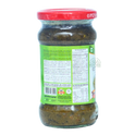 Aachi Curry Leaf Rice Paste (Ready Mix) 300g