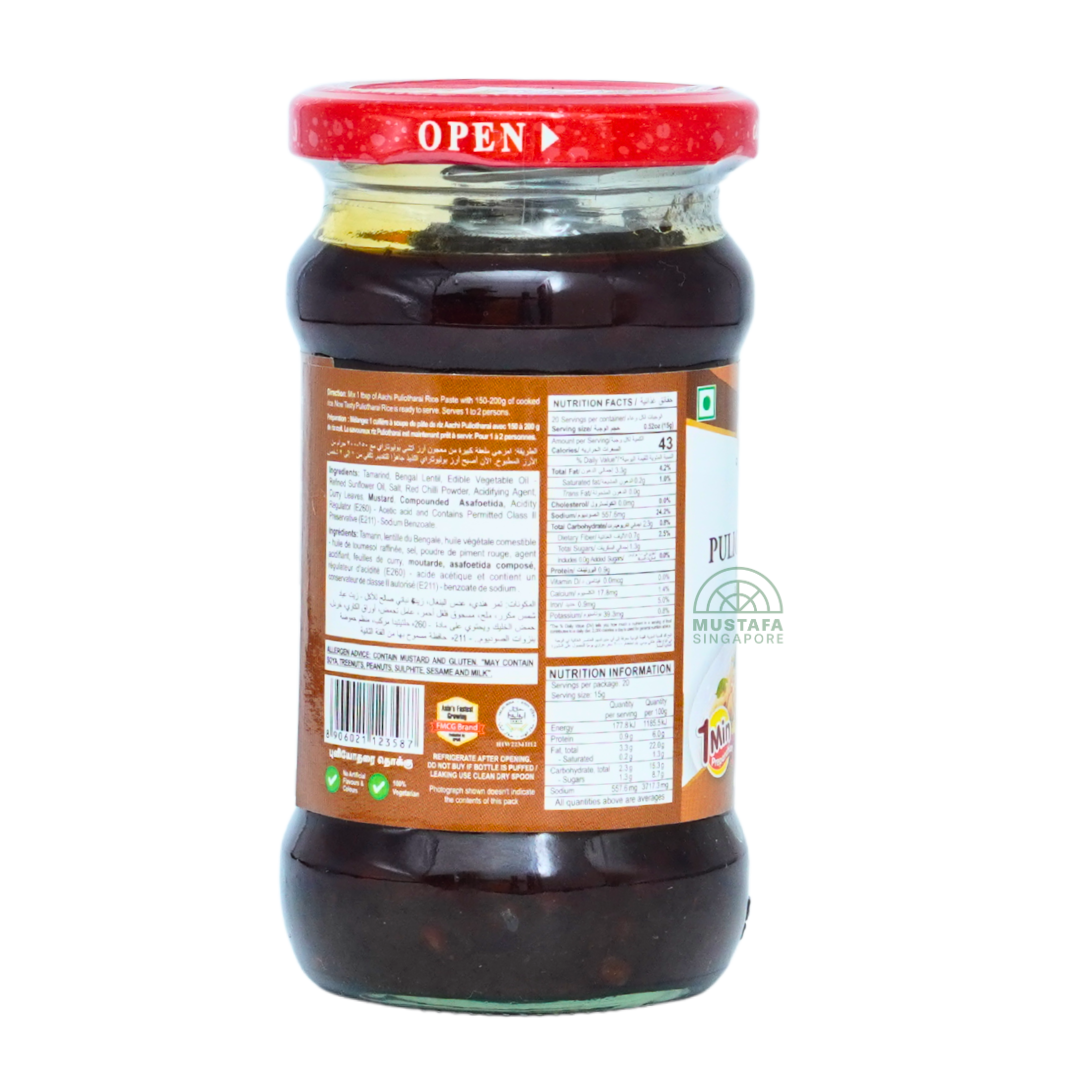 Aachi Puliothatai Rice Paste 300g