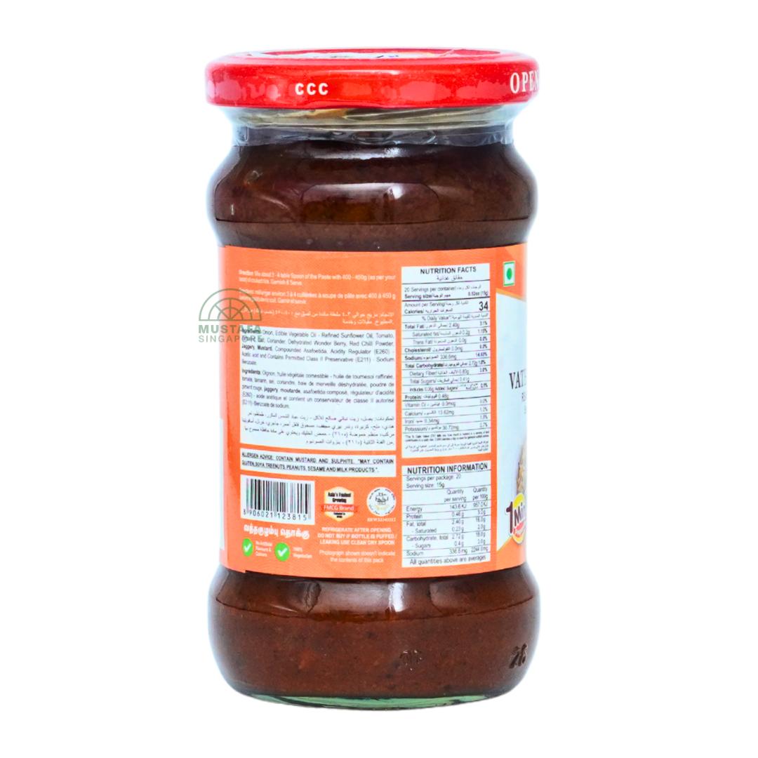 Aachi Vathakulambu Rice Paste (Ready Mix) 300g
