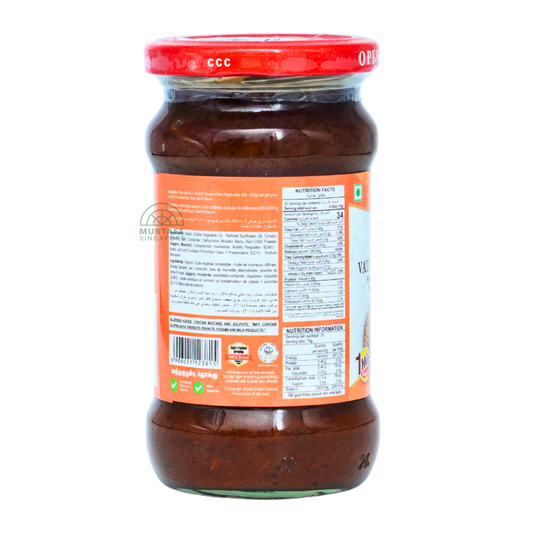 Aachi Vathakulambu Rice Paste (Ready Mix) 300g