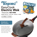 Toyomi EasyCook Electric Wok 6L EW 1732