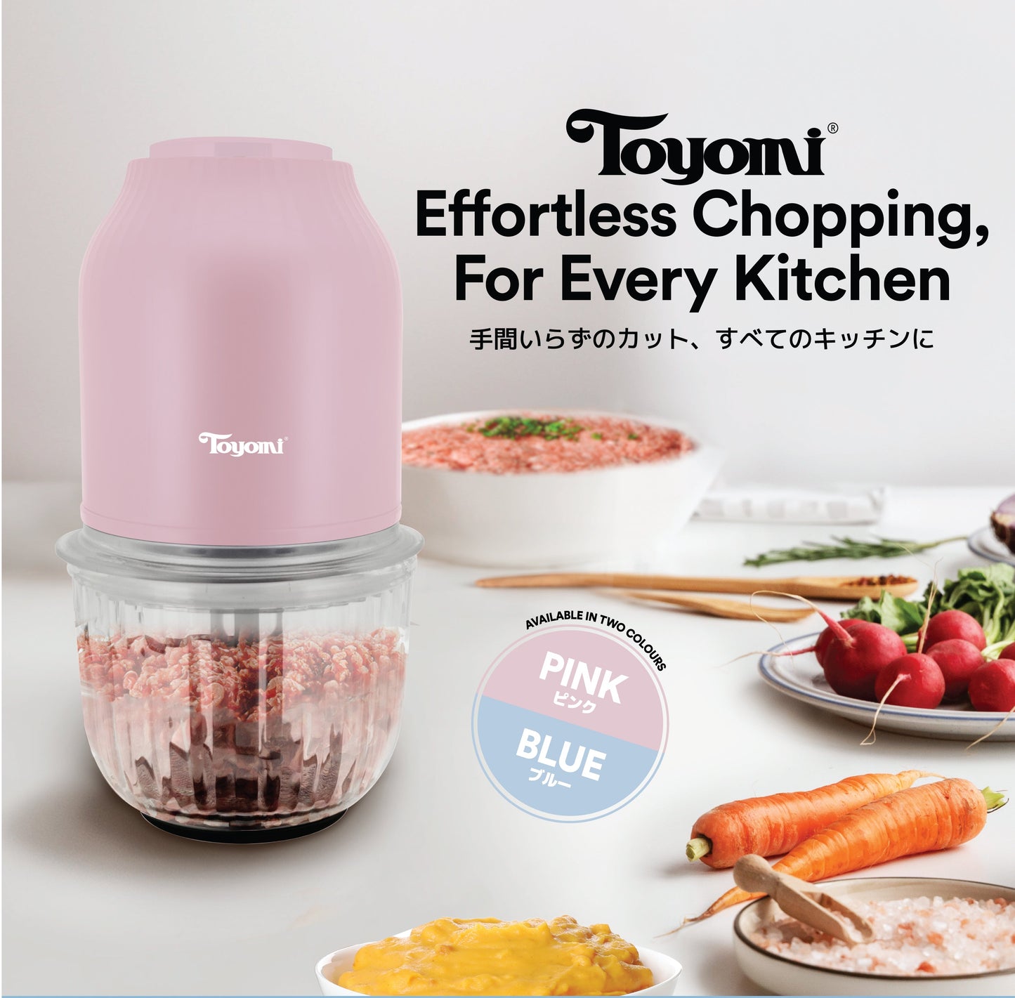 Toyomi Electric Mini Food Chopper EC 7037