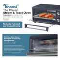 Toyomi Classic Toast & Steam Oven 12L TO 1230ST