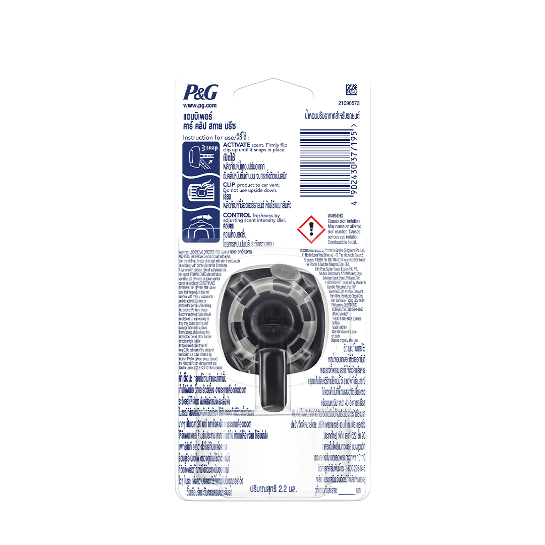 AmbiPur Car Mini Sky Breeze 2.2ml