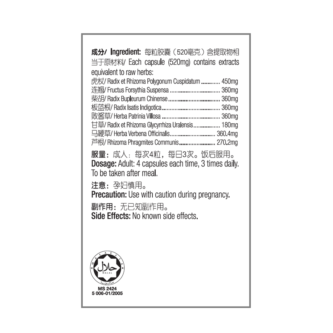 Three Legs Shu Feng Detoxifying 36s