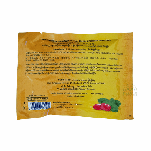 Woods' Peppermint Lozenges Strong Cherry Flavour 15g/6 drops