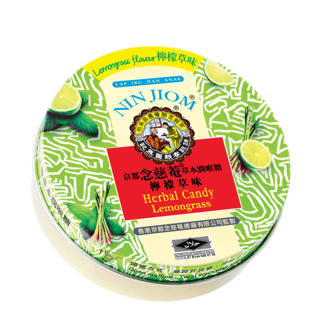 Nim Jiom Herbal Candy Lemongrass 60g