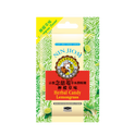 Nim Jiom Herbal Candy Lemongrass 20g