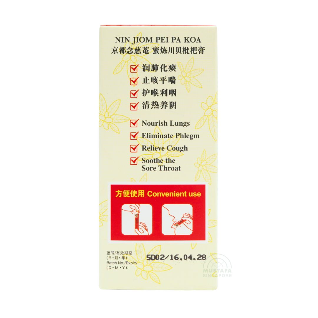 Nin Jiom Pei Pa Koa 15ml x 10s