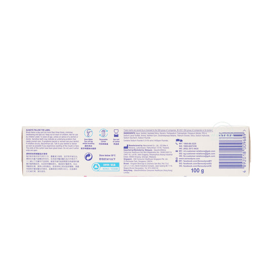 Sensodyne Complete Protection+ Toothpaste (All in One Oral Care) 100g