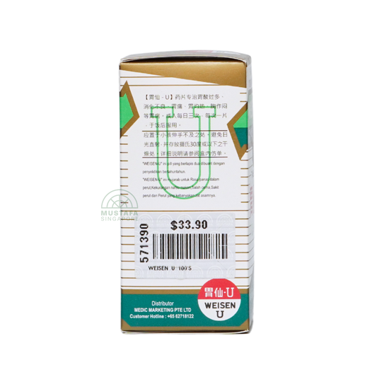 Weisen-U 100 tablets