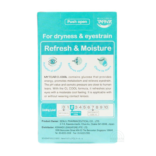 Mytear Cool Eyedrop (Moderate Cool Level 2)  15ml