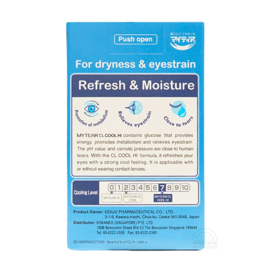 Mytear Cool HI Eyedrop (Strong Cool Level 7)  15ml