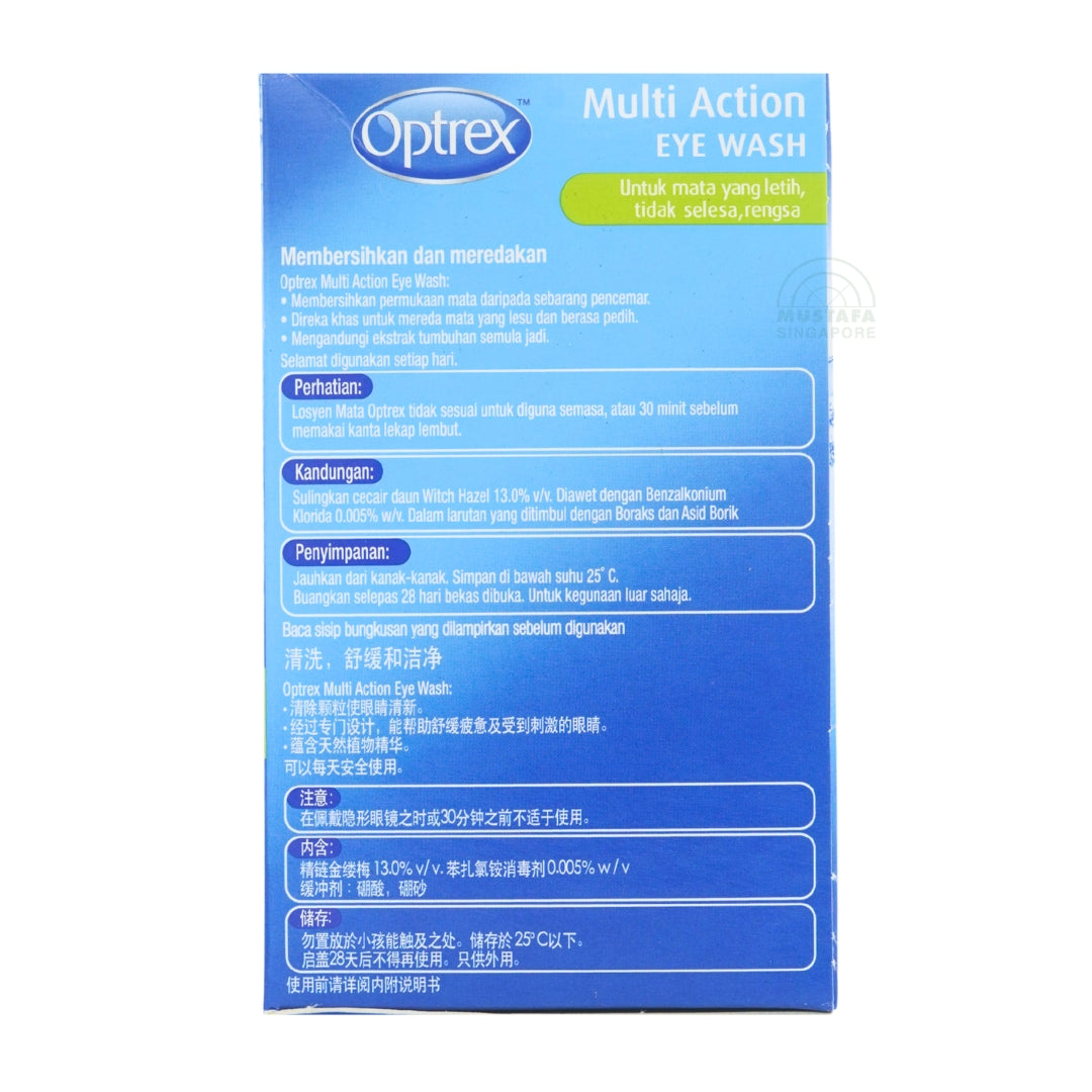 Optrex Multi Action Eye Wash (For Tired, uncomfortable, irritated eyes) 110ml