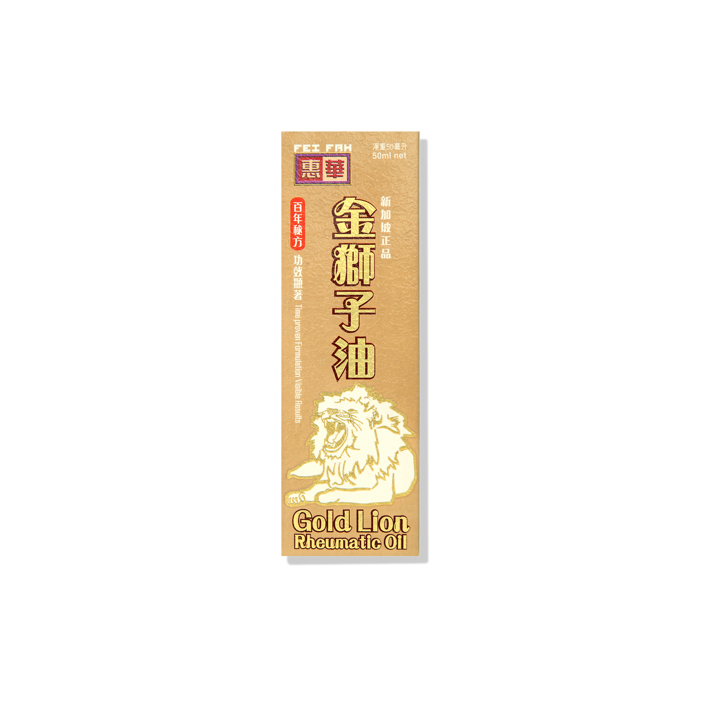 Fei Fah Gold Lion Oil 50ml