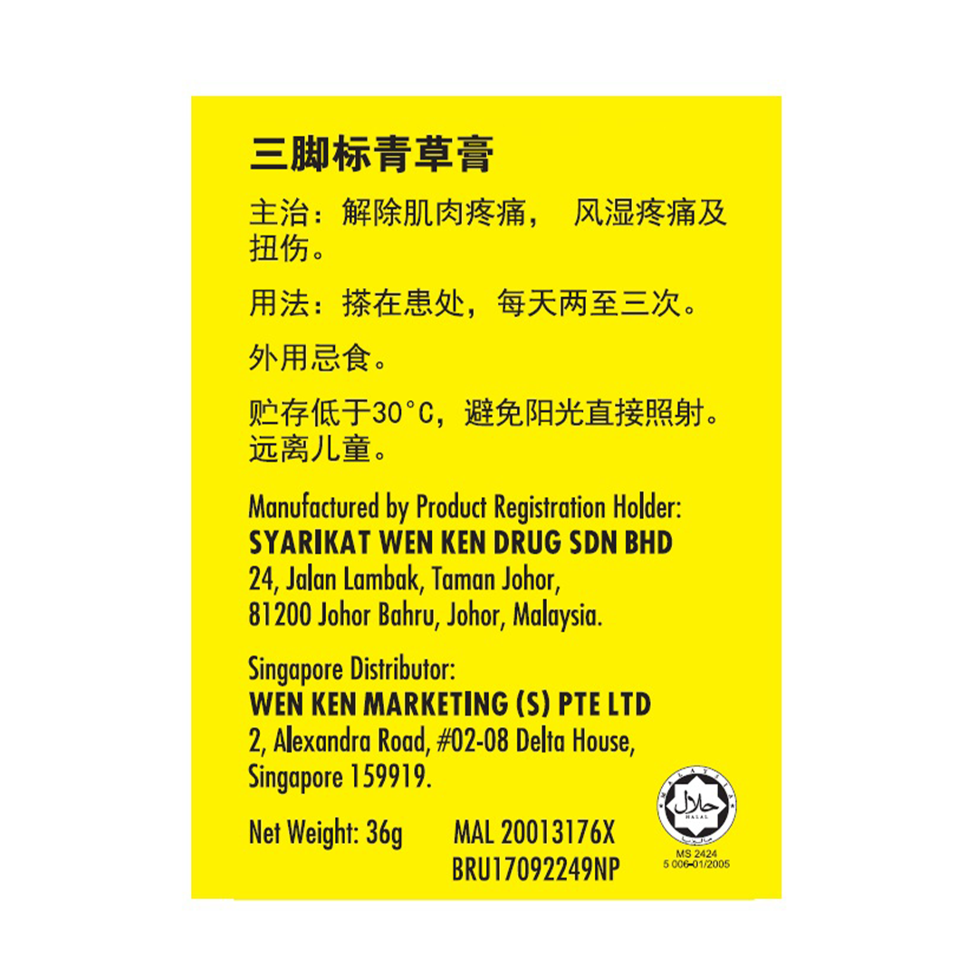 Three Legs Yellow Balsem 36g