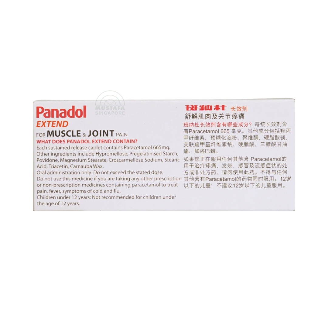 Panadol Extend for Muscle & Joint Pain 18s