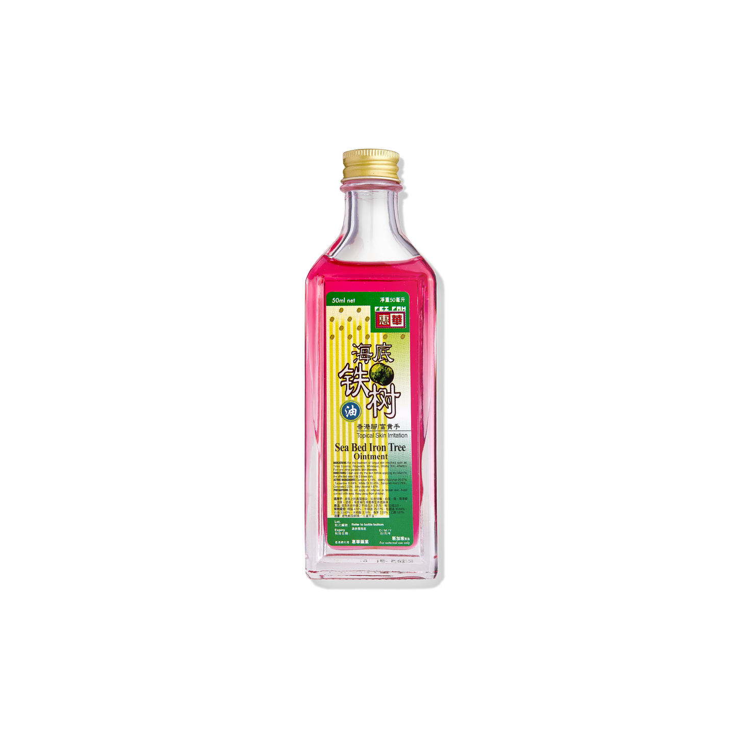 Fei Fah Sea Bed Iron Tree Ointment 50ml 海底铁树油50ml