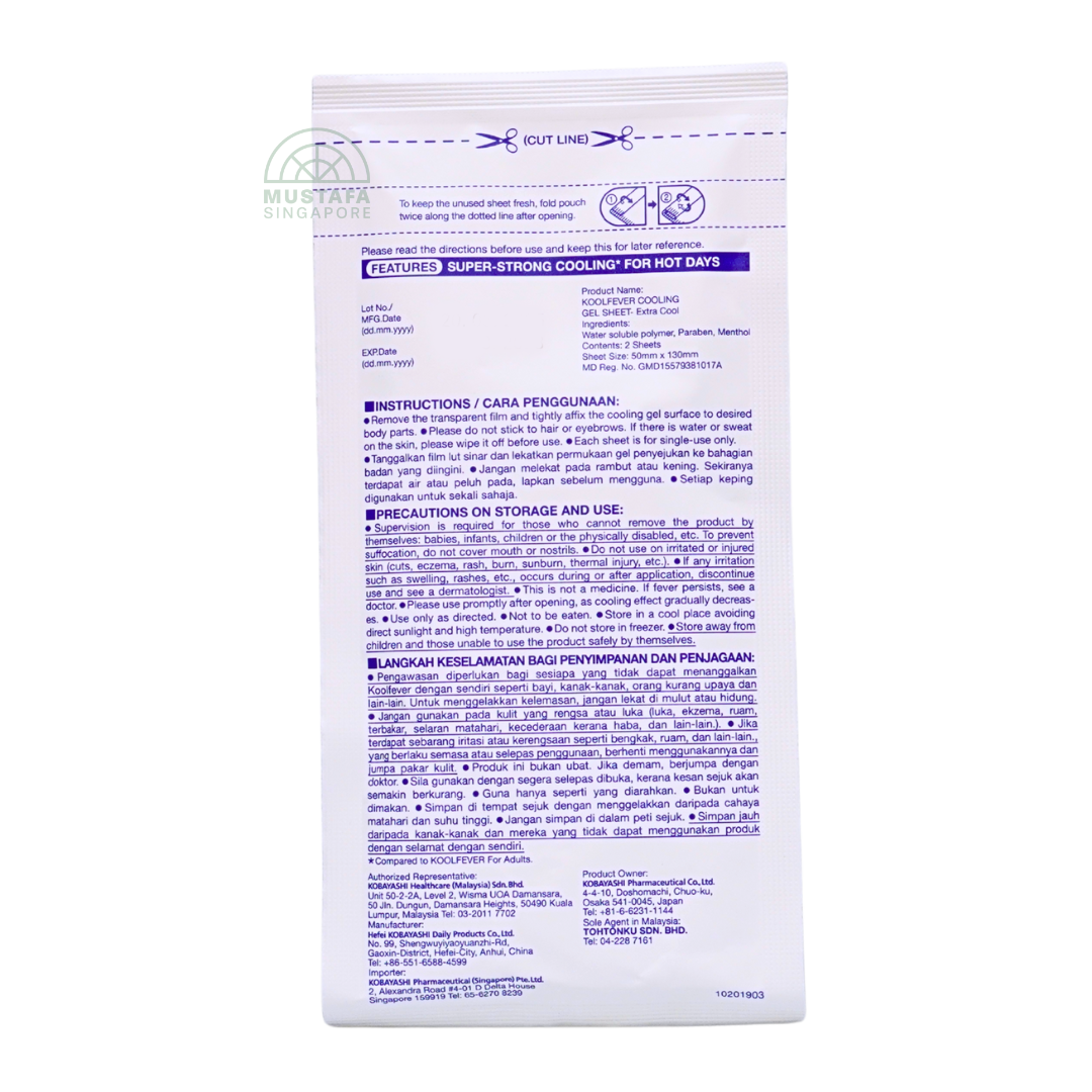 KoolFever Cooling Gel Sheet - Extra Cool; 6 Sheets