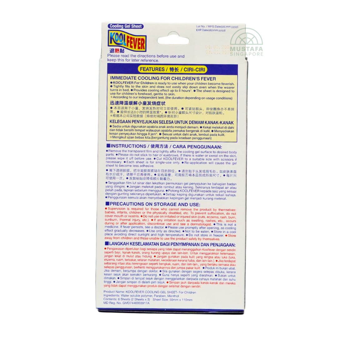 KoolFever Cooling Gel Sheet - For Children; 6 sheets