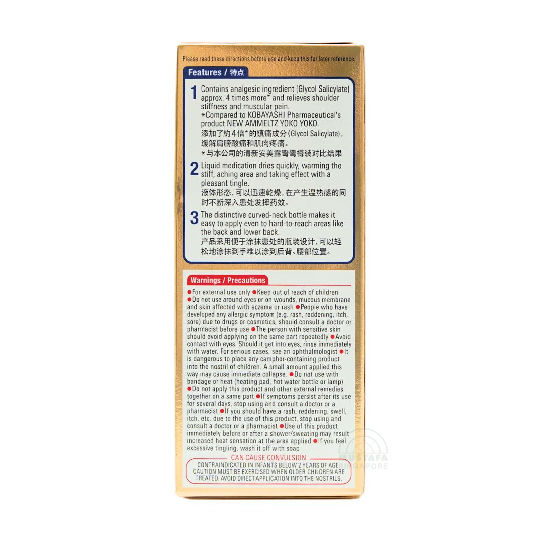 Ammeltz Yoko Yoko GOLD 46ml