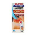 Ammeltz Yoko Yoko (Less Smell) 46ml