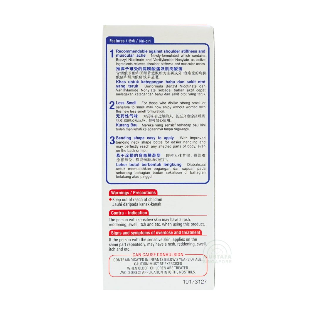 Ammeltz Yoko Yoko (Less Smell) 46ml