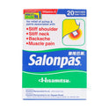 Salonpas Muscle 20 Patches
(6.5cm x 4.2cm)