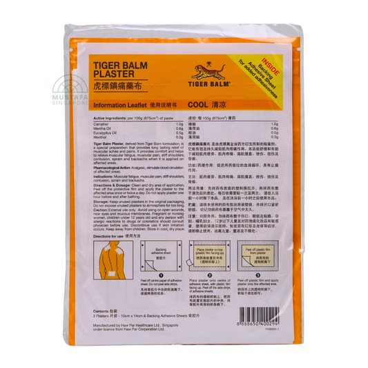 Tiger Balm Plaster Cool 10cm x 14cm; 3 plasters