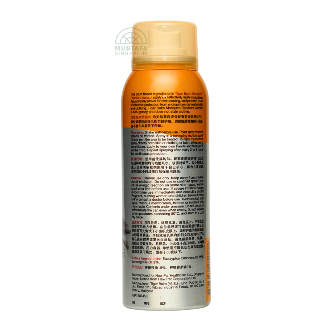 Tiger Balm Mosquito Repellent Aerosol Spray 120ml