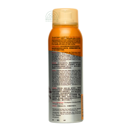 Tiger Balm Mosquito Repellent Aerosol Spray 120ml