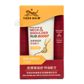 Tiger Balm Neck & Shoulder Rub Boost 50g