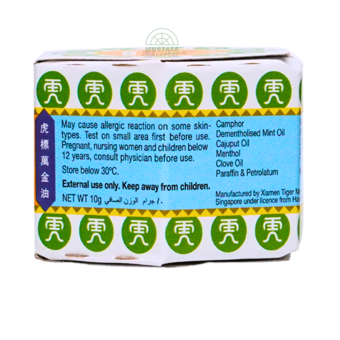 Tiger Balm White Ointment 10g